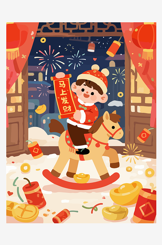 马年新春贺岁插画-众图网