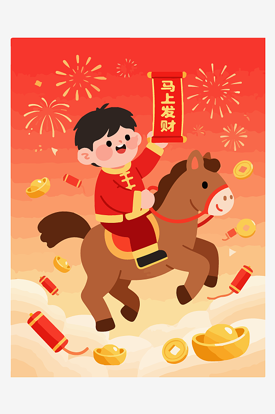 马年新春贺岁插画-众图网