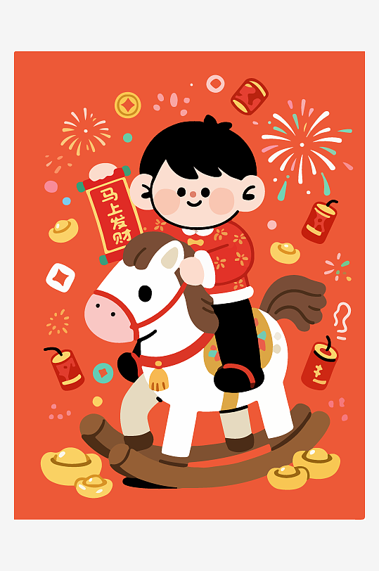 马年新春贺岁插画-众图网