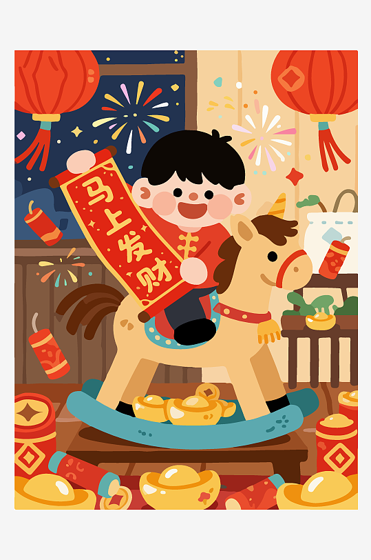 马年新春贺岁插画-众图网