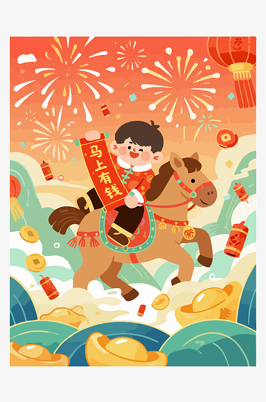 马年新春贺岁插画-众图网