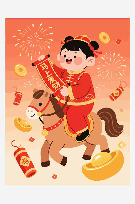 马年新春贺岁插画-众图网