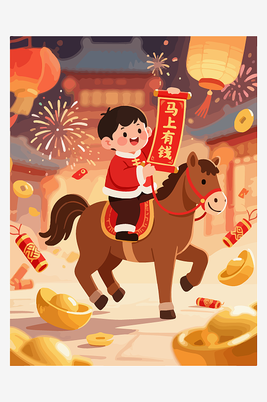 马年新春贺岁插画-众图网