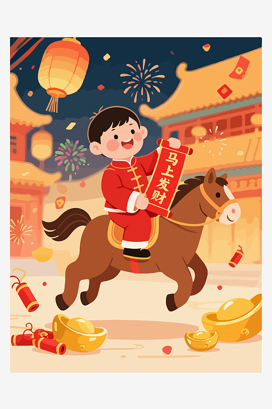 马年新春贺岁插画-众图网