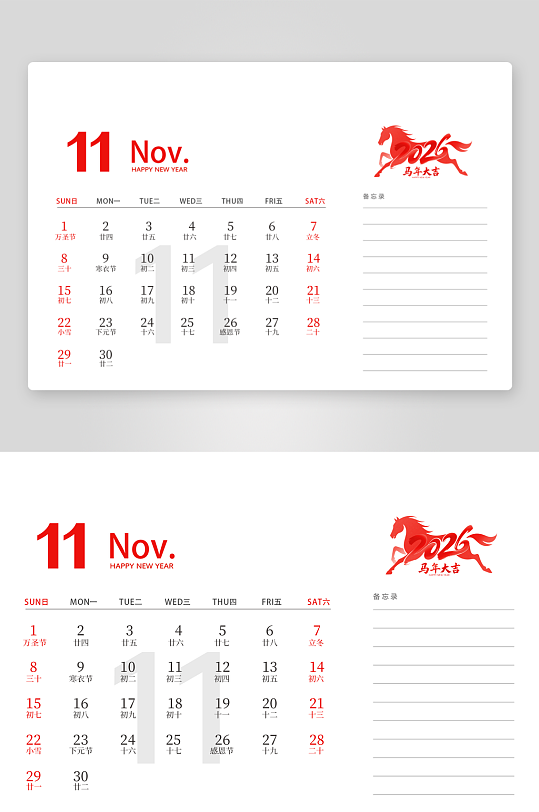 2026马年台历版式模板素材-众图网