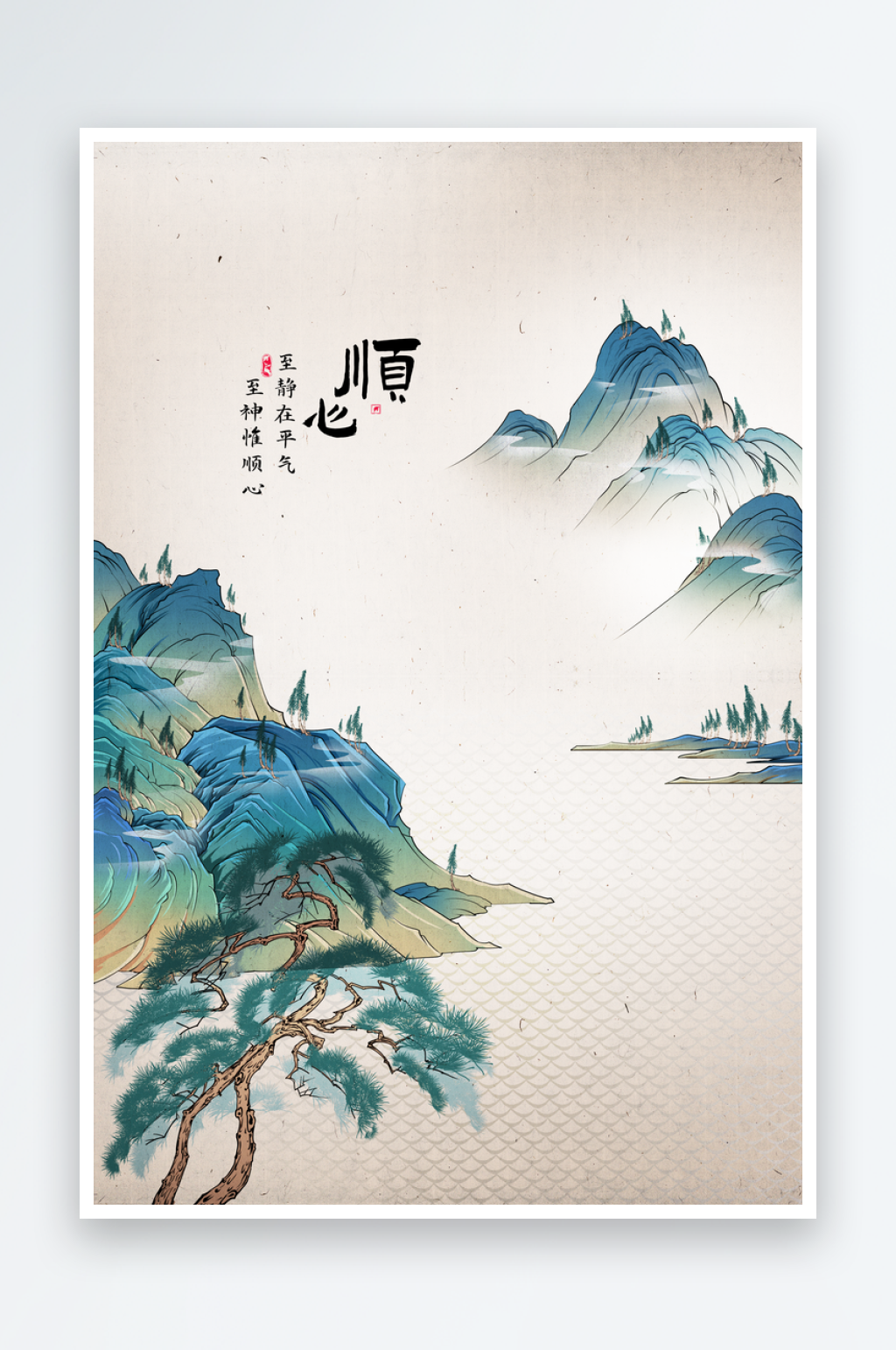 丹青山水水彩画国画素材