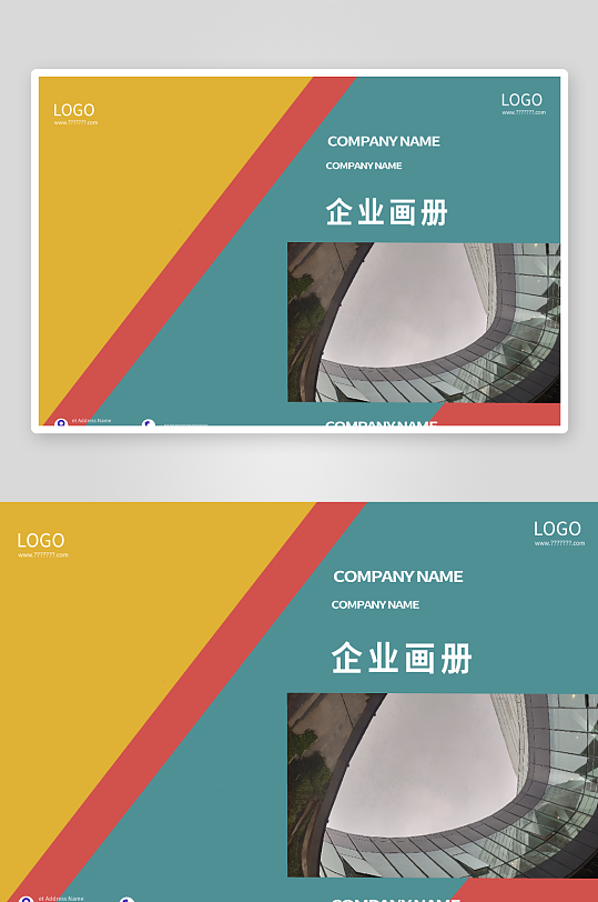 企业公司文化宣传画册宣传手册设计模板-众图网