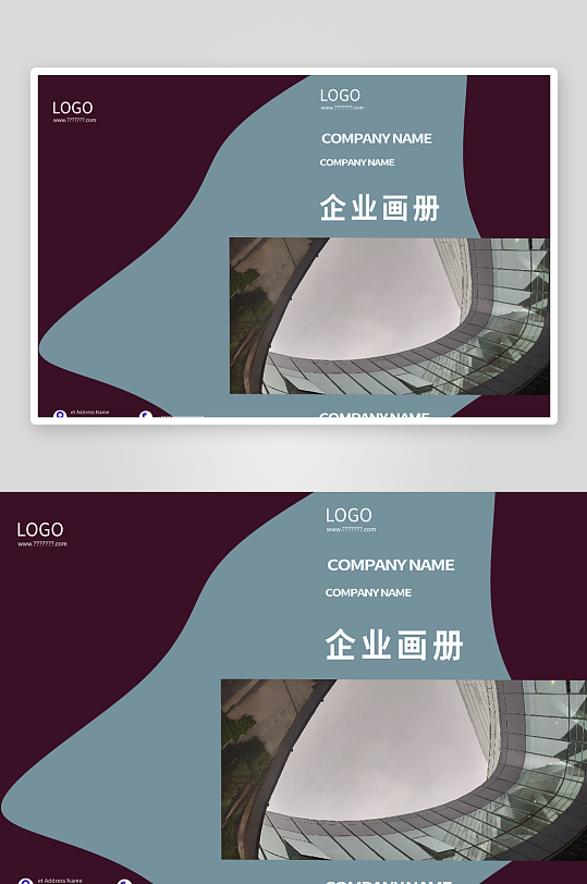 企业公司文化宣传画册宣传手册设计模板-众图网