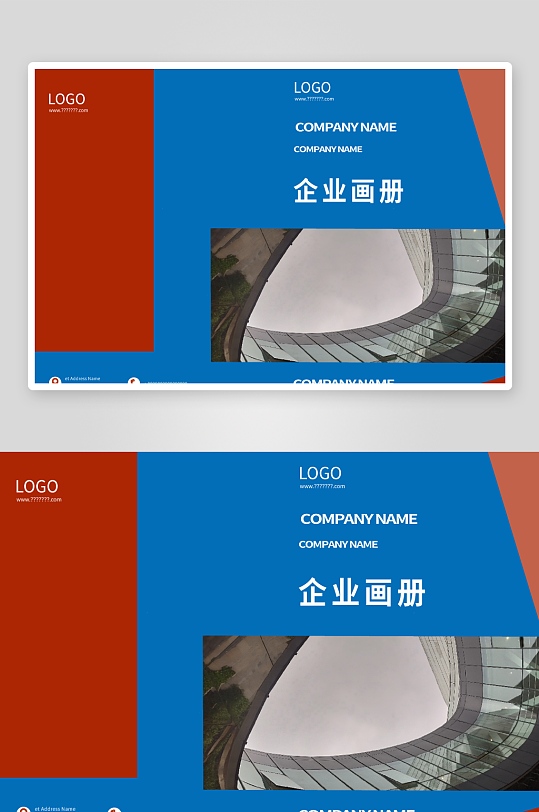企业公司文化宣传画册宣传手册设计模板-众图网