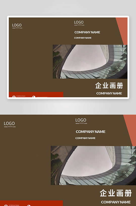 企业公司文化宣传画册宣传手册设计模板-众图网