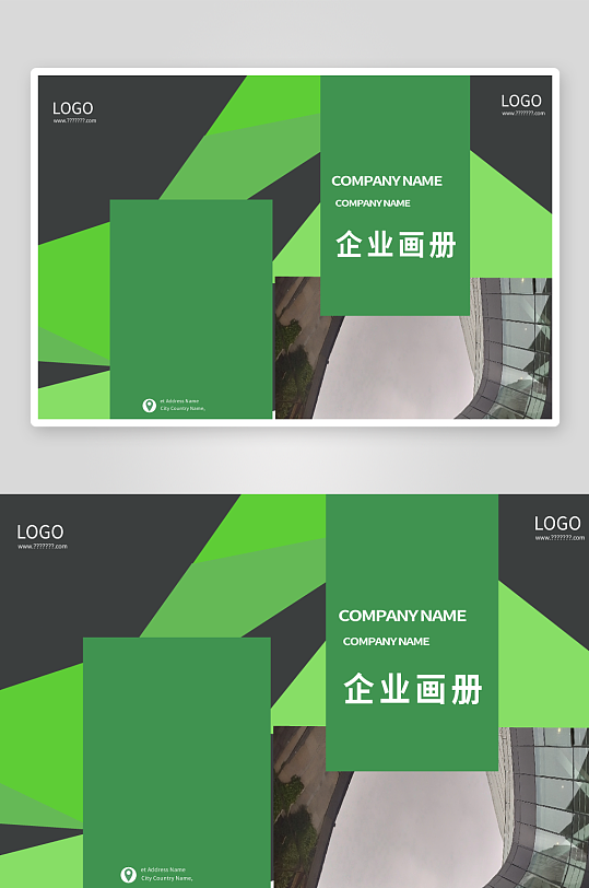企业公司文化宣传画册宣传手册设计模板-众图网