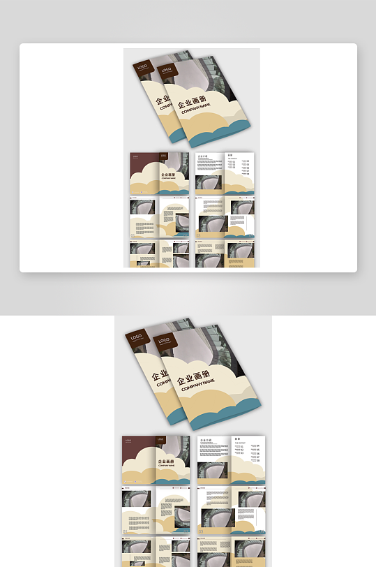 企业公司文化科技画册宣传手册-众图网