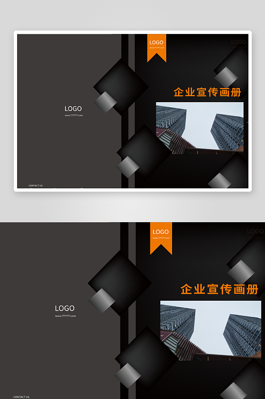 大气企业宣传册企业画册封面设计-众图网