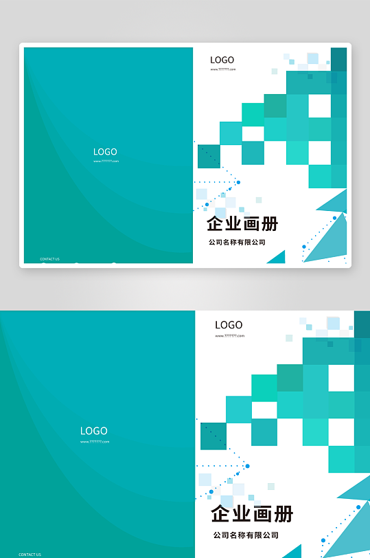 大气企业宣传册企业画册封面设计-众图网