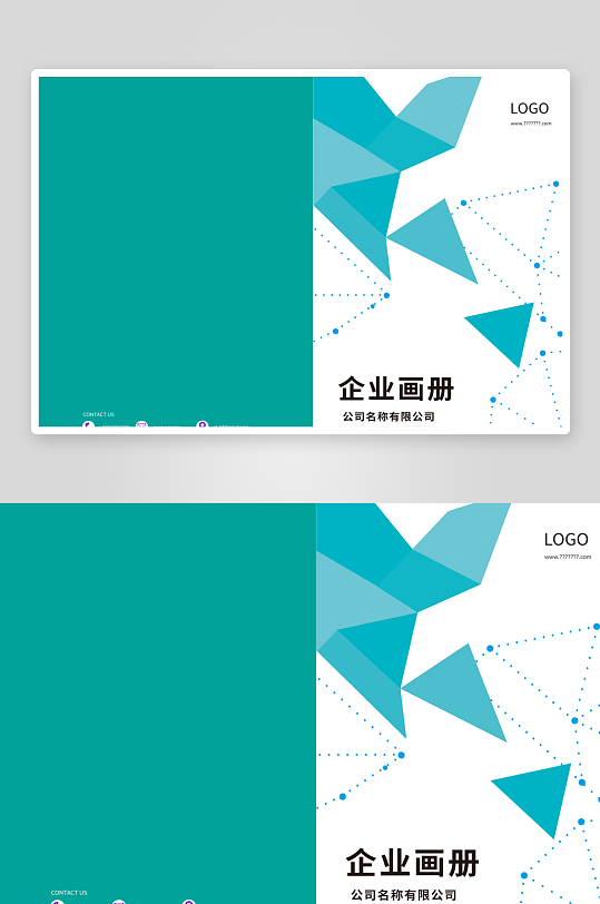 大气企业宣传册企业画册封面设计-众图网