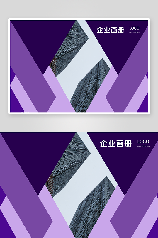 大气企业宣传册企业画册封面设计-众图网