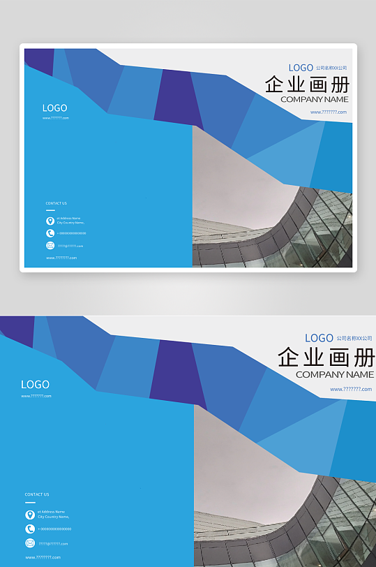 大气企业宣传册企业画册封面设计-众图网