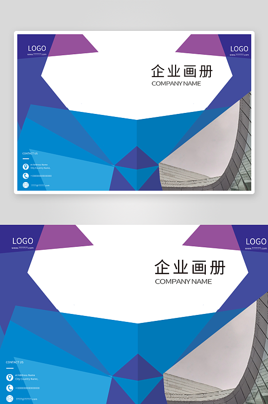 大气企业宣传册企业画册封面设计-众图网