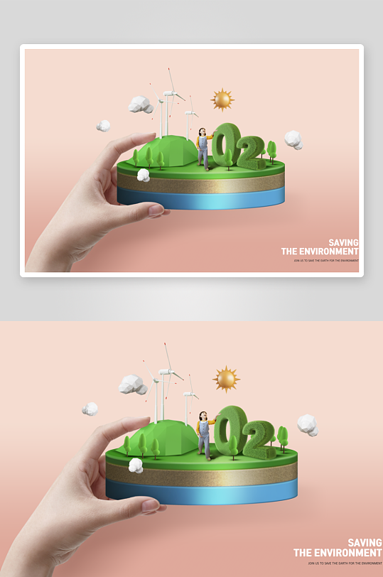 环保新能源立体场景插画-众图网