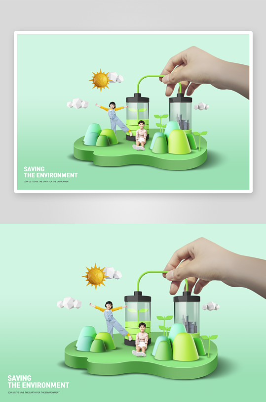 环保新能源立体场景插画-众图网