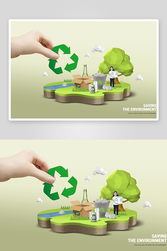 环保新能源立体场景插画-众图网