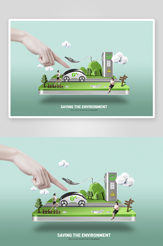 环保新能源立体场景插画-众图网