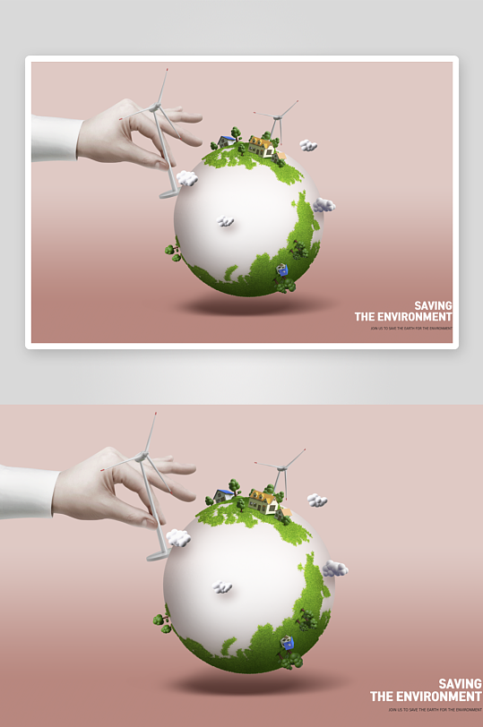 环保新能源立体场景插画-众图网
