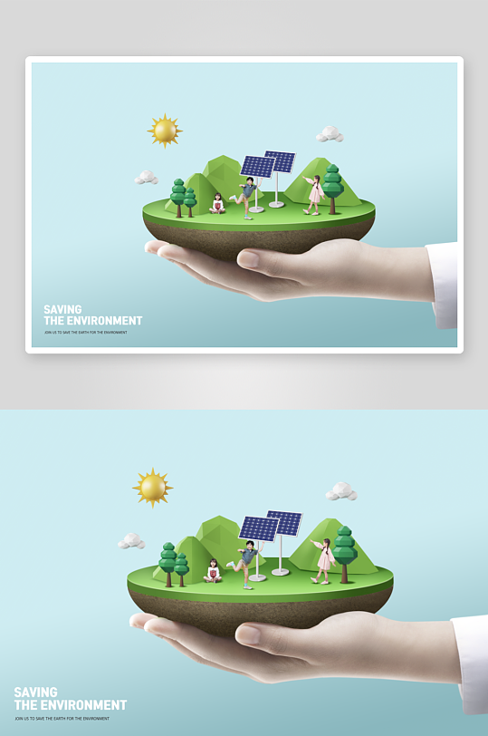 环保新能源立体场景插画-众图网