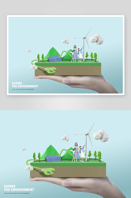 环保新能源立体场景插画-众图网