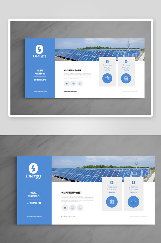 商务新能源科技画册模板-众图网