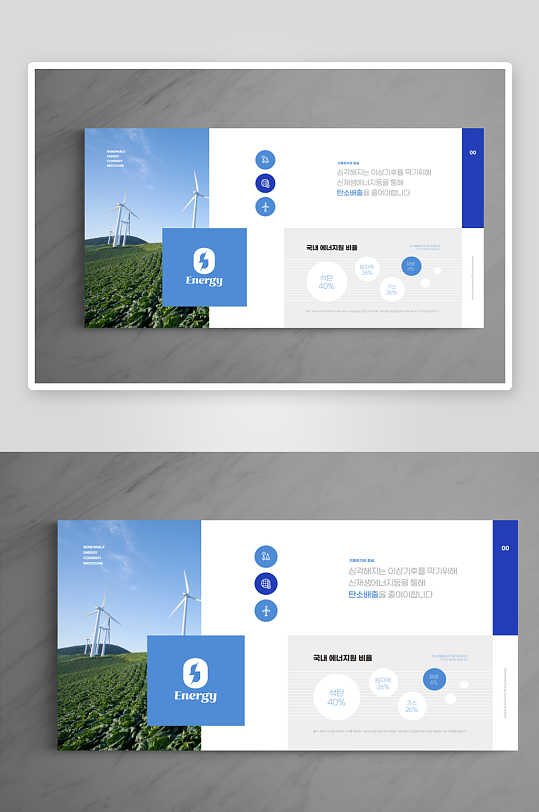 商务新能源科技画册模板-众图网