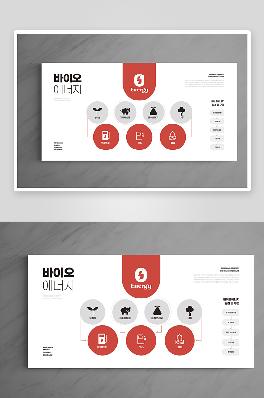 商务新能源科技画册模板-众图网