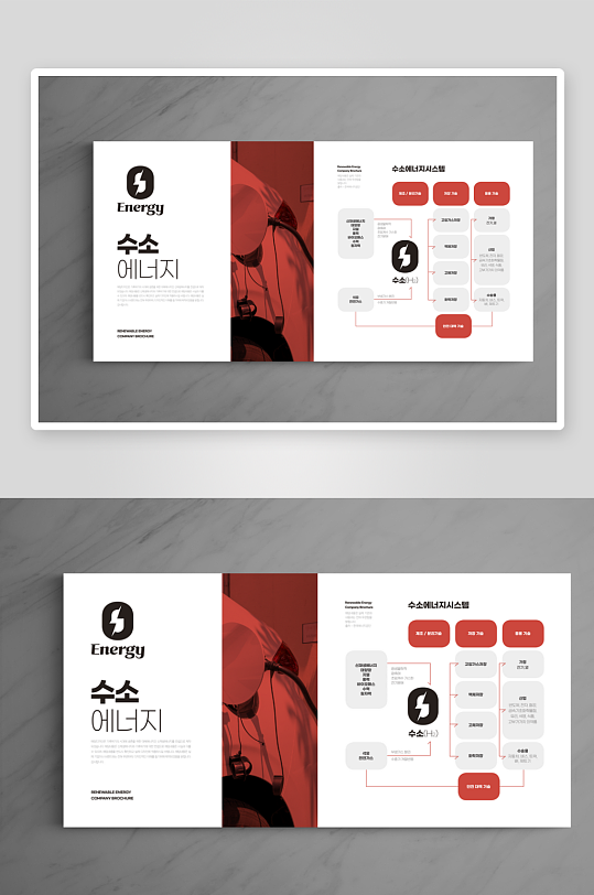 商务新能源科技画册模板-众图网