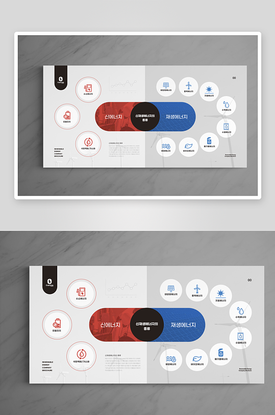商务新能源科技画册模板-众图网