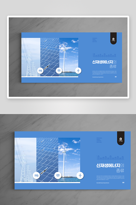 商务新能源科技画册模板-众图网