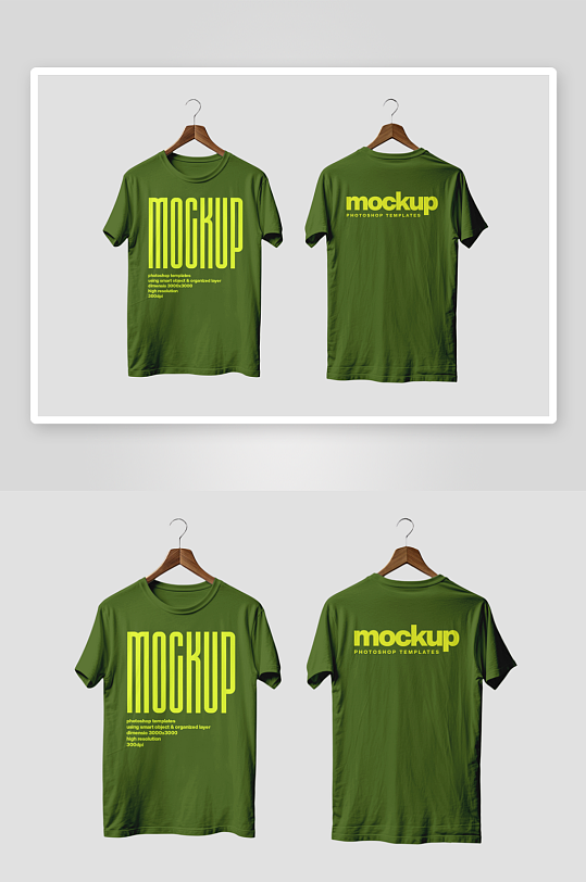 服装衣服样机mockup分层素材-众图网