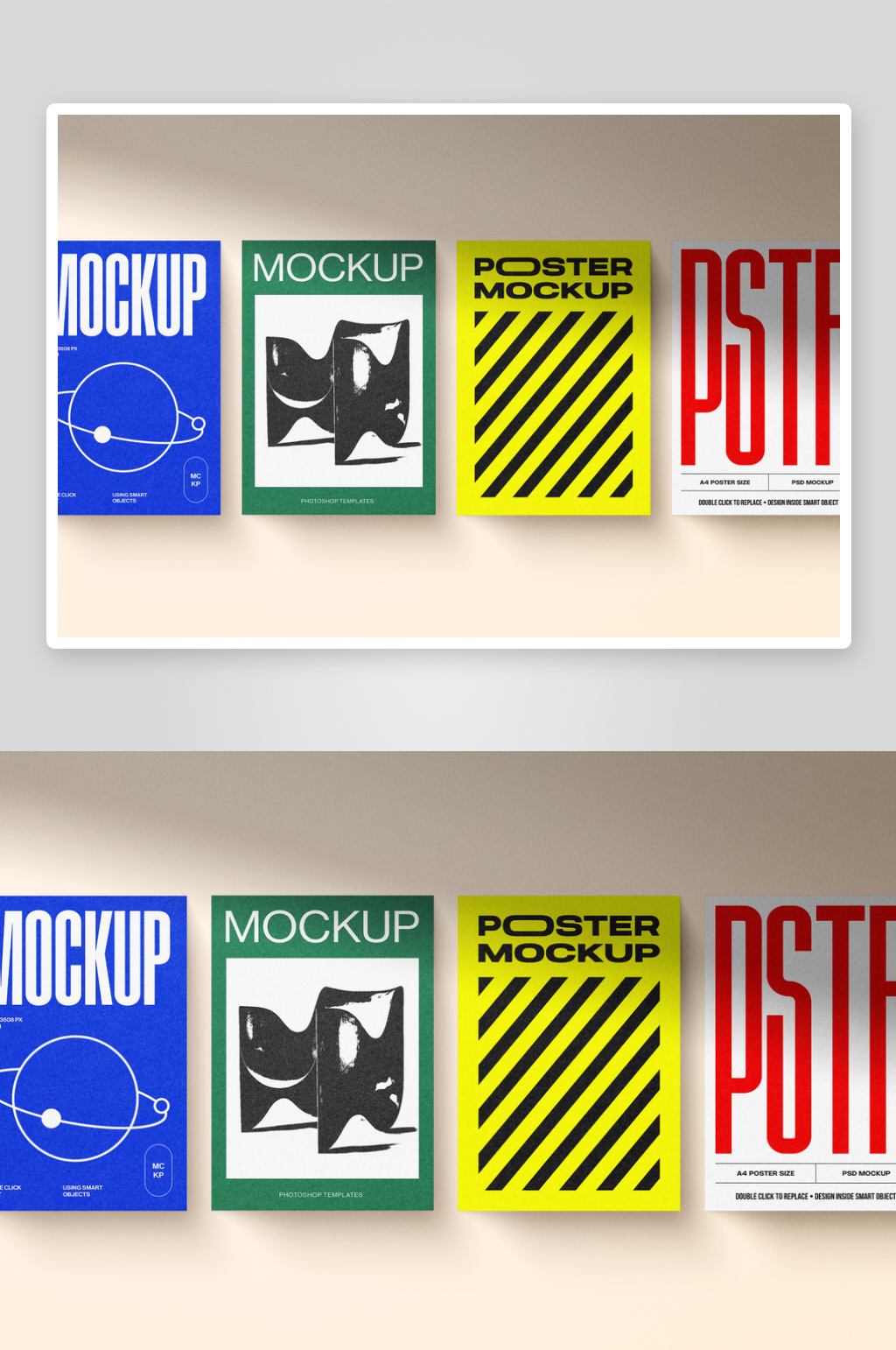 传单海报样机mockup分层素材素材