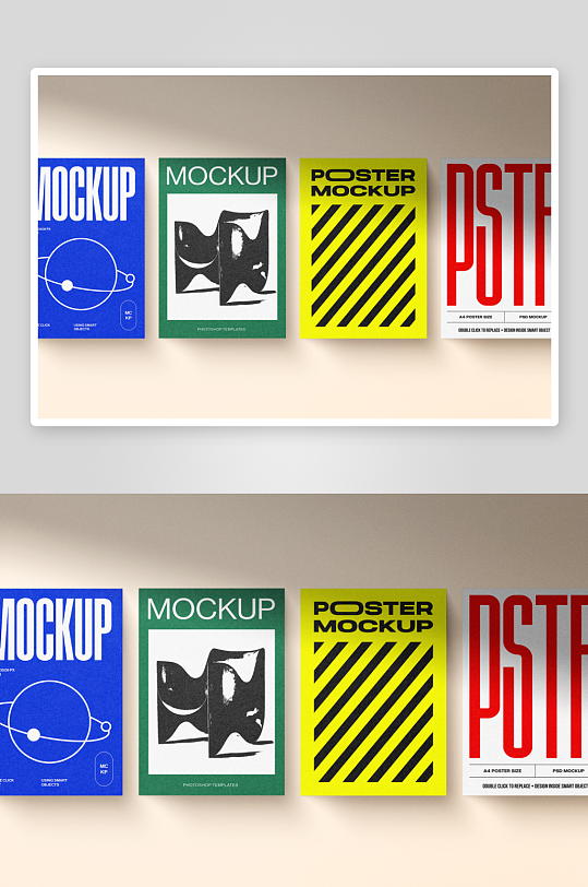 传单海报样机mockup分层素材-众图网