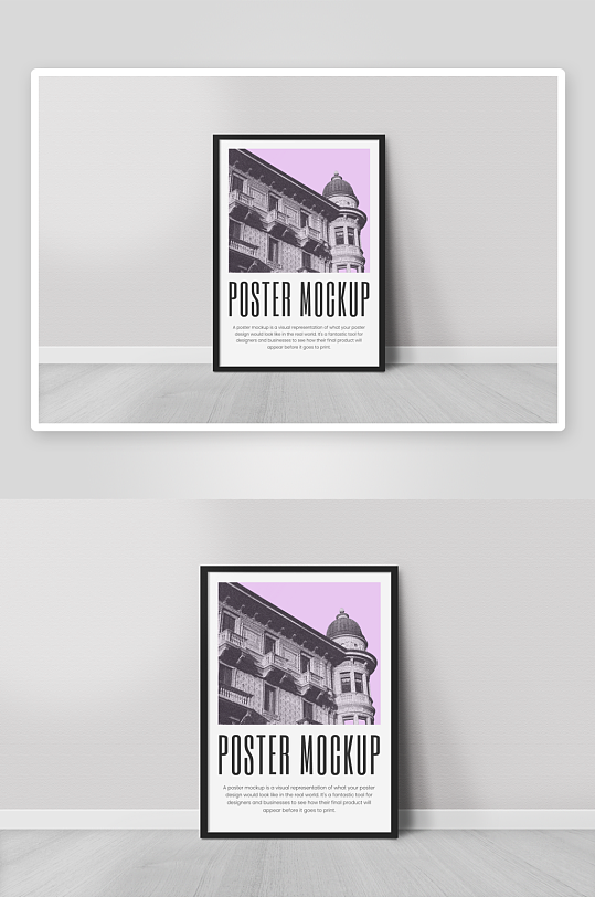 广告传单展示样机mockup分层素材-众图网