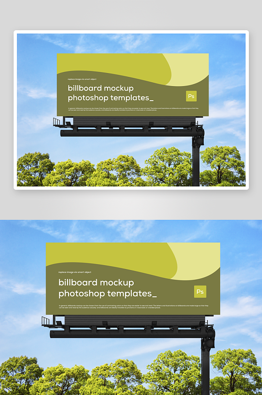 户外广告样机mockup分层素材-众图网