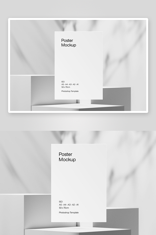 传单广告海报样机mockup分层素材-众图网