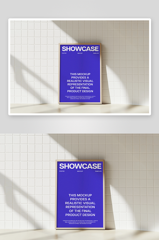 传单广告海报样机mockup分层素材-众图网