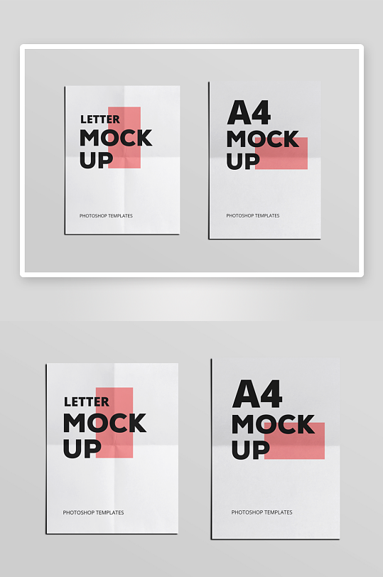 传单样机mockup分层素材-众图网