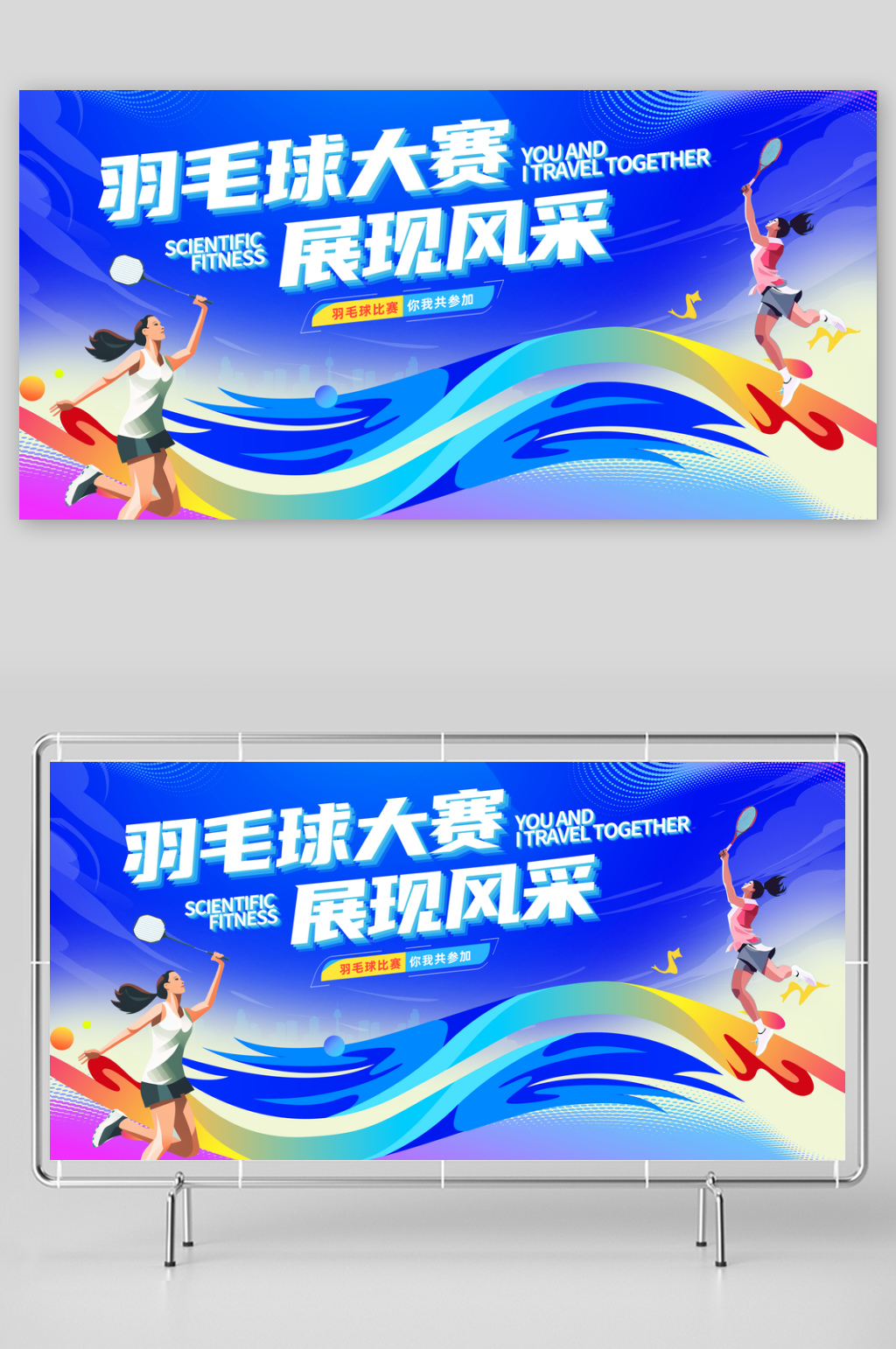 羽毛球羽毛球公开赛炫彩羽毛球羽素材