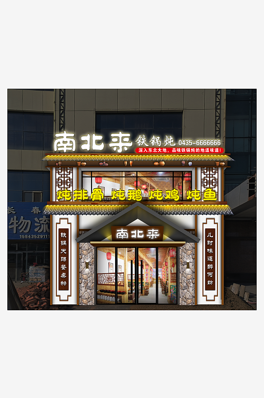 广告门头设计牌匾设计-众图网