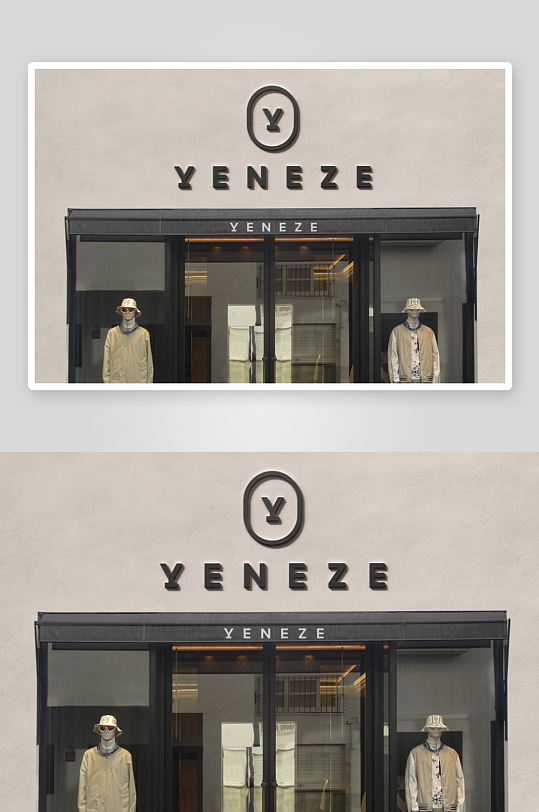 店铺招牌样机mockup分层素材-众图网