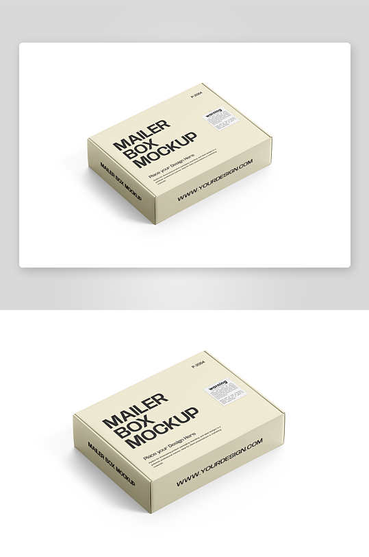 包装盒样机mockup分层素材-众图网