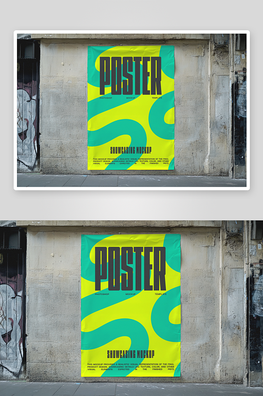 户外广告样机mockup分层素材-众图网