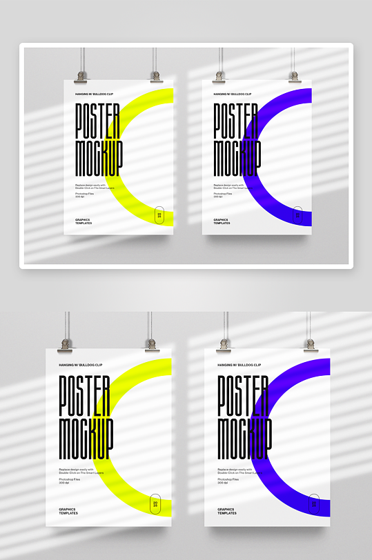 广告传单样机mockup分层素材-众图网