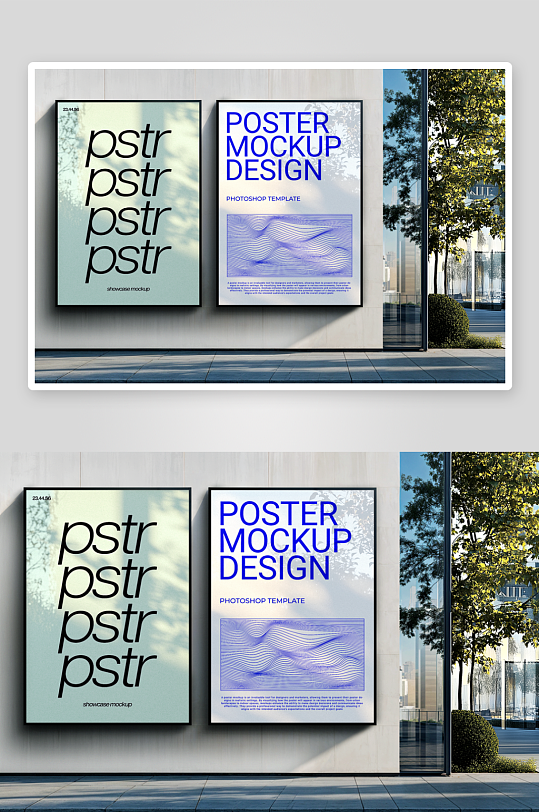 户外广告样机mockup分层素材-众图网